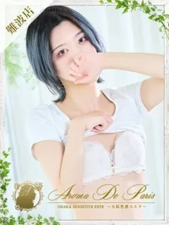  サンゴ(21歳)アロマデパリ難波() - 写真