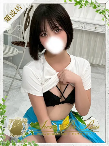 リル - 写真1枚目