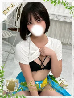  リル(20歳)アロマデパリ難波(デリヘル) - 写真