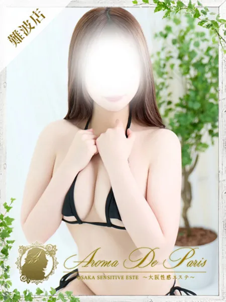ミオ - 写真2枚目