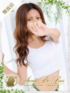  リカ(24歳)アロマデパリ難波(デリヘル) - 写真