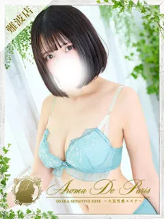  ムギ(22歳)アロマデパリ難波() - 写真