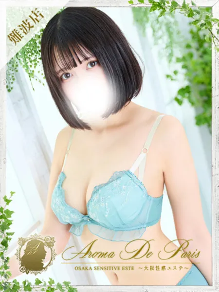ムギ - 写真1枚目