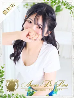  カルア(25歳)アロマデパリ難波(デリヘル) - 写真