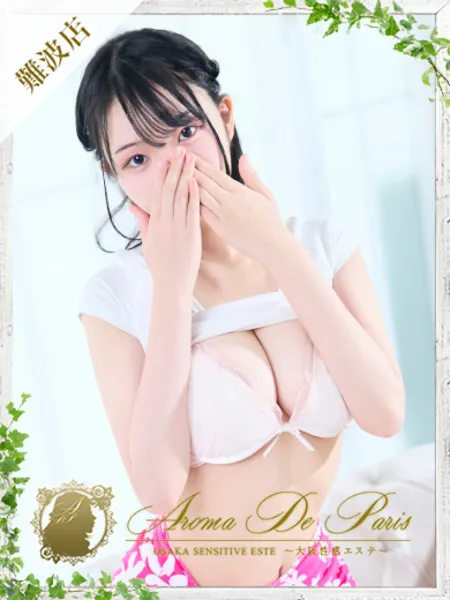 カエデ - 写真1枚目