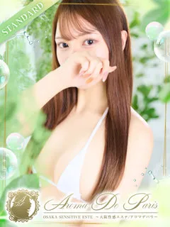 月城 アズサ(22歳)(T:165cm,T:165cm,B:87cm(Eカップ),W:55cm,H:83cm) - 写真