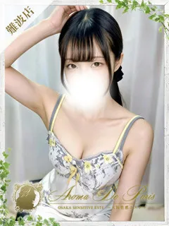 大阪デリヘル- 春宮 シオン(20歳)(T:160cm,T:160cm,B:84cm(Cカップ),W:54cm,H:83cm) - 写真