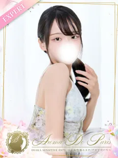 姫島デリヘル- 春宮 シオン(20歳)(T:160cm,T:160cm,B:84cm(Cカップ),W:54cm,H:83cm) - 写真