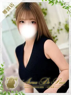  森永 プリン(19歳)(T:145cm,T:145cm,B:100cm(Hカップ),W:55cm,H:85cm) - 写真