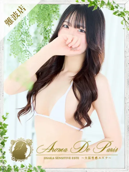 華乃 キョウカ - 写真1枚目
