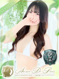 大阪デリヘル- 華乃 キョウカ(20歳)(T:163cm,T:163cm,B:86cm(Dカップ),W:56cm,H:86cm) - 写真