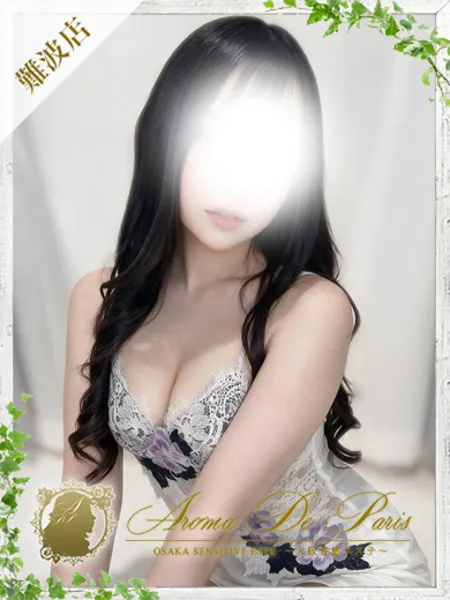 緋咲 アレン - 写真1枚目