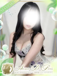  緋咲 アレン(24歳)(T:160cm,T:160cm,B:87cm(Eカップ),W:54cm,H:84cm) - 写真
