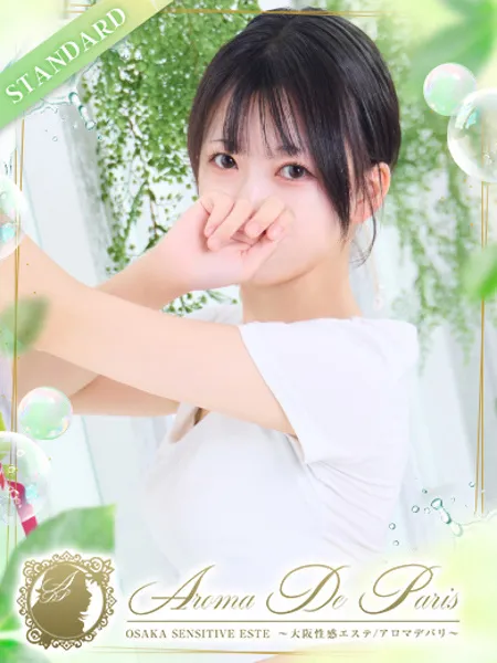 桜井 カスミ - 写真1枚目