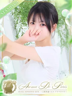  桜井 カスミ(20歳)(T:157cm,T:157cm,B:83cm(Cカップ),W:54cm,H:84cm) - 写真