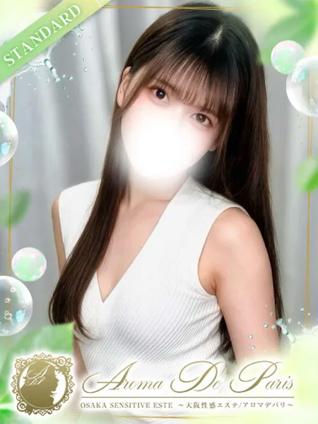 葵 ワカナ - 写真1枚目