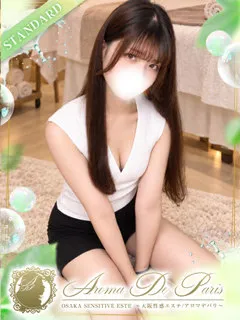  葵 ワカナ(22歳)(T:157cm,T:157cm,B:84cm(Cカップ),W:55cm,H:84cm) - 写真