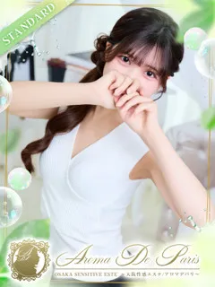  葵 ワカナ(22歳)(T:157cm,T:157cm,B:84cm(Cカップ),W:55cm,H:84cm) - 写真