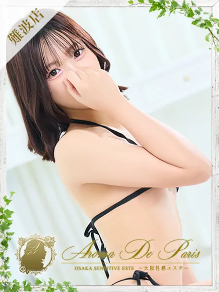 天使 メイ - 写真1枚目