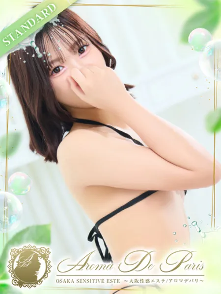 天使 メイ - 写真1枚目