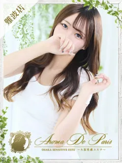  早乙女レナ(20歳)アロマデパリ難波() - 写真