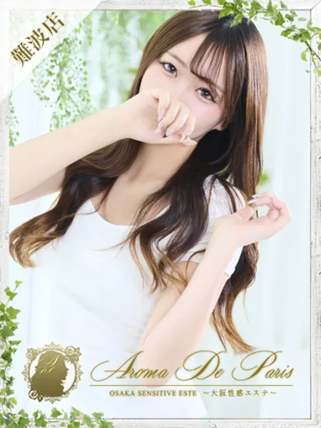 早乙女レナ - 写真1枚目