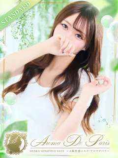  早乙女レナ(20歳)アロマデパリ難波(デリヘル) - 写真