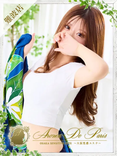 美波 ナツキ - 写真1枚目