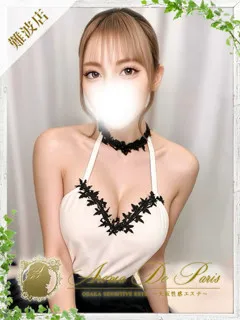  一ノ瀬 ヒビキ(20歳)アロマデパリ難波() - 写真