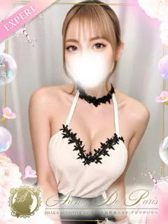  一ノ瀬 ヒビキ(20歳)アロマデパリ難波(デリヘル) - 写真