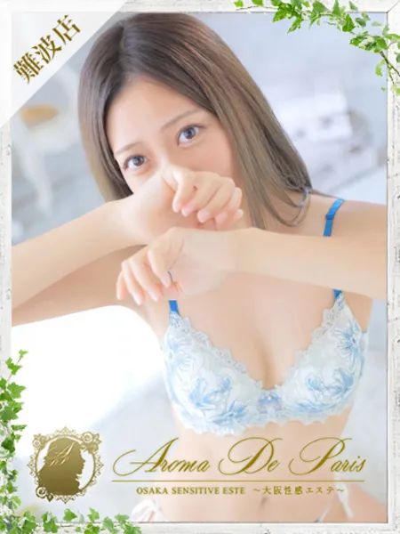 涼風 リカ - 写真1枚目