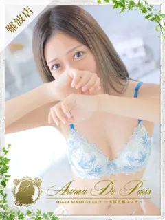  涼風 リカ(24歳)アロマデパリ難波() - 写真