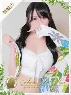  望月 ひより(23歳)アロマデパリ難波() - 写真