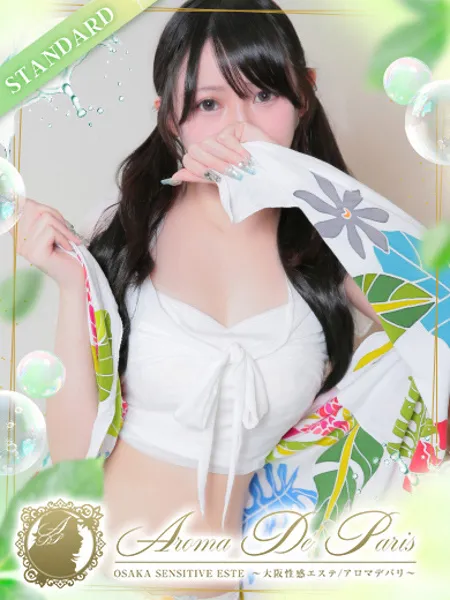 望月 ひより - 写真1枚目