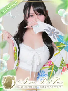  望月 ひより(23歳)アロマデパリ難波() - 写真