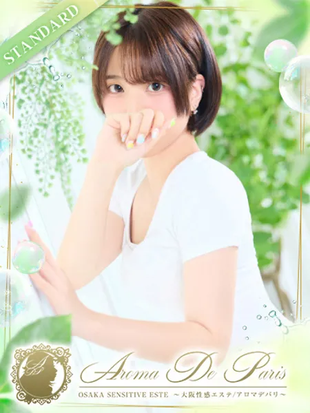 朝比奈 モモ - 写真1枚目