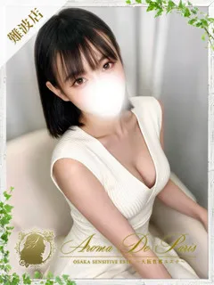  如月 ミミ(21歳)アロマデパリ難波(デリヘル) - 写真