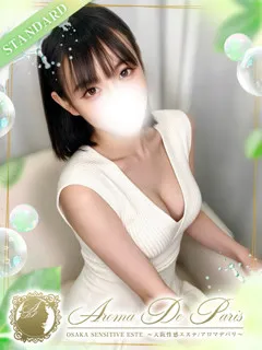  如月 ミミ(21歳)アロマデパリ難波(デリヘル) - 写真