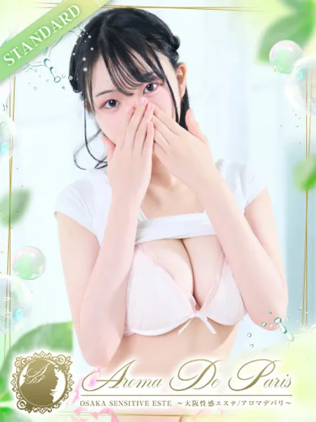 カエデ - 写真1枚目