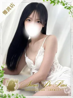  夜神 ツキ(20歳)アロマデパリ難波(デリヘル) - 写真
