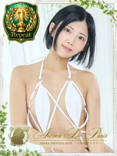  風吹 タキナ(24歳)アロマデパリ難波(デリヘル) - 写真