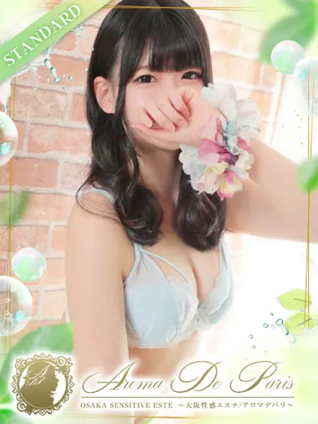 枢木 ハルセ - 写真1枚目