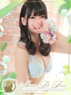  枢木 ハルセ(19歳)アロマデパリ難波() - 写真