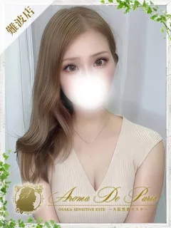  サキ(26歳)アロマデパリ難波(デリヘル) - 写真