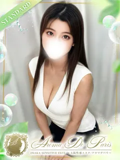  神崎 ノア(25歳)アロマデパリ難波(デリヘル) - 写真