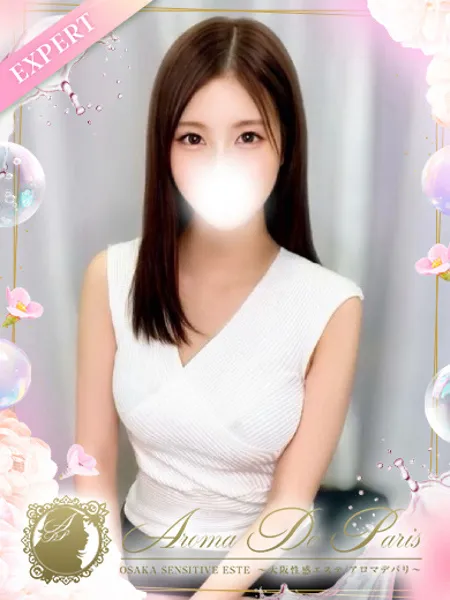 大谷 レミ - 写真1枚目