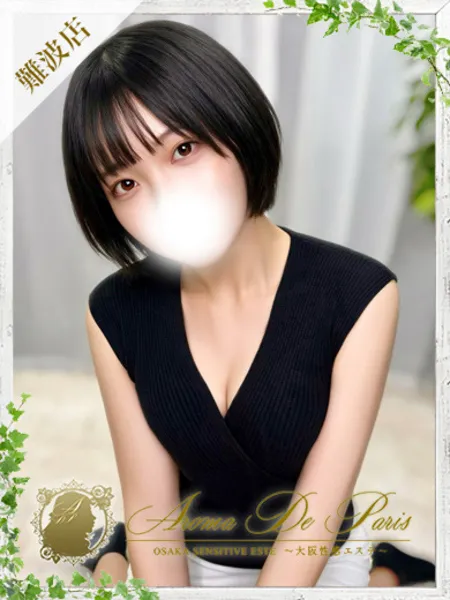 桃乃木 ユイ - 写真1枚目