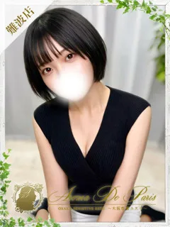  桃乃木 ユイ(19歳)アロマデパリ難波(デリヘル) - 写真