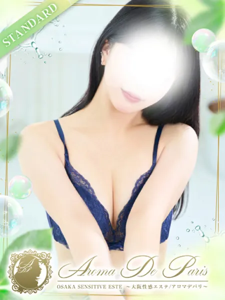 黒瀬 キキ - 写真1枚目