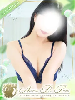  黒瀬 キキ(20歳)アロマデパリ難波(デリヘル) - 写真